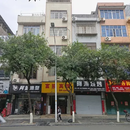 Fuli Hotel (West Ring Road)