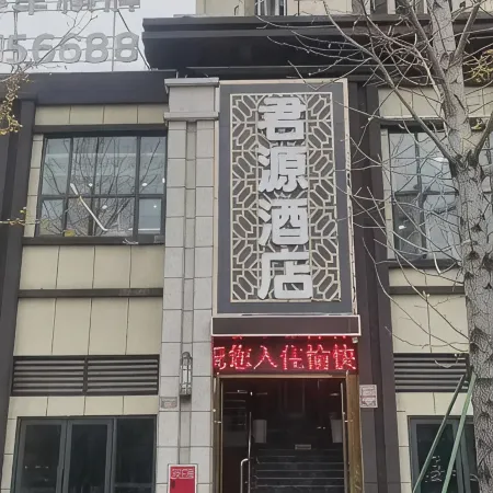 Junyuan Hotel