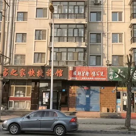 Kejia Express Hotel