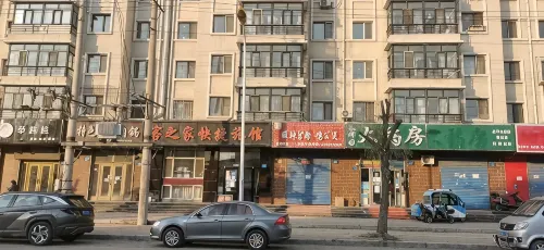 Kejia Express Hotel
