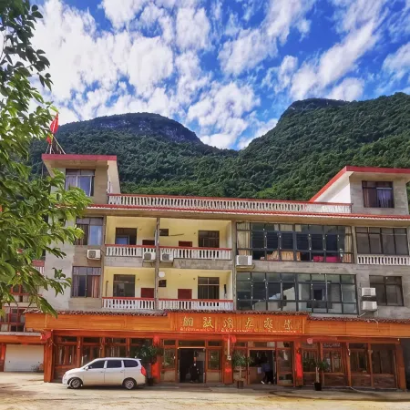Tongguwan Farmhouse