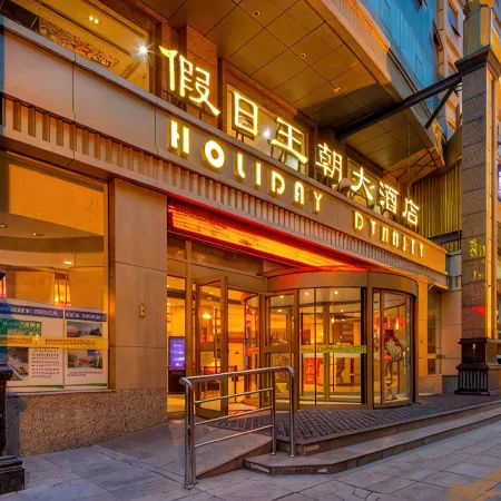 Holiday Dynasty Hotel
