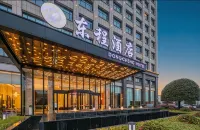Dongcheng Hotel
