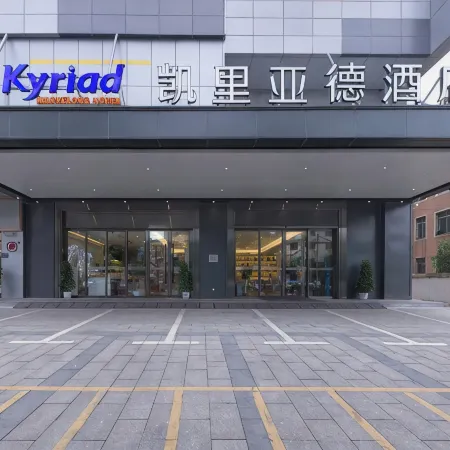 Kyriad Marvelous Hotel (Changning Zhongyin Times Plaza)