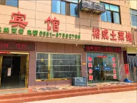Yucheng Hotel