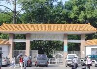 Borrman Hotel (Puning People's Park) - 3-Star