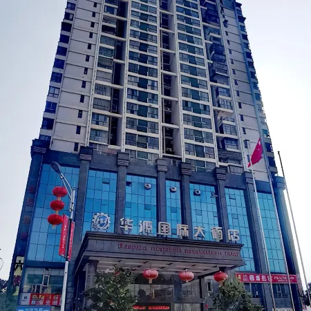Huayuan International Hotel