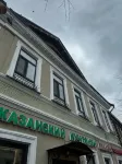 Kazanskiy Hotel - 2つ星
