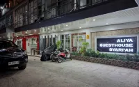 Aliya Guest House Syari'ah - 民宿