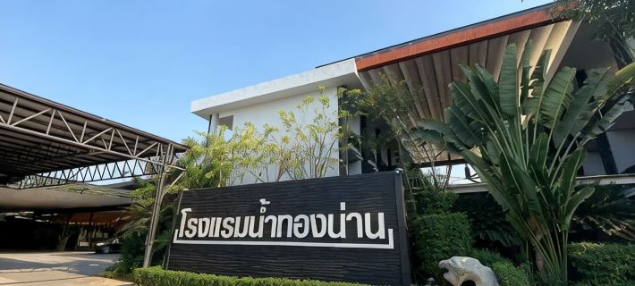 Namthong NAN Hotel Hotel di Nan