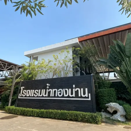 Namthong NAN Hotel