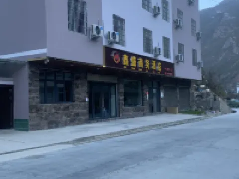 Muli Xinsheng Business Hotel Hotels in Muli