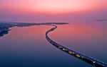 Rainbow Bridge