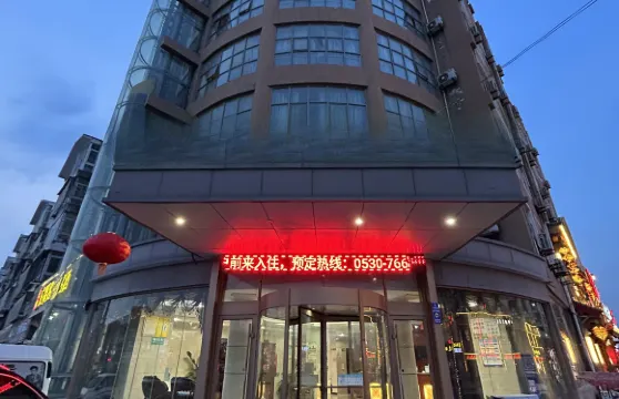 格林快捷酒店