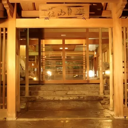 Arima Onsen Gekkoen Yugetsusanso