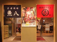 Washington R&B Hotel Kanazawa Station Nishiguchi Hotels in Uchinada