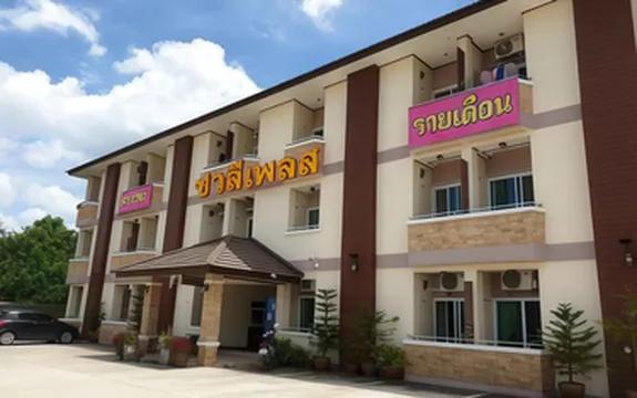 รูปภาพของชวลีเพลส รีสอร์ท