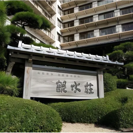 Inatori Ginsuiso