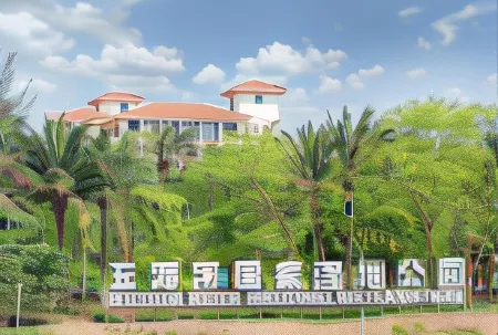 Holiday Inn Express (Haikou West Coast)