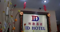 ID Hotel Segamat - Bãi đậu xe
