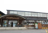 Pension Kamifuji Hotels in Kami