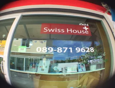 รูปภาพของสวิส เฮาส์