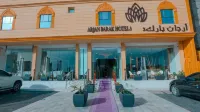 فندق ارجان بارك Hotels near جامع الولامين