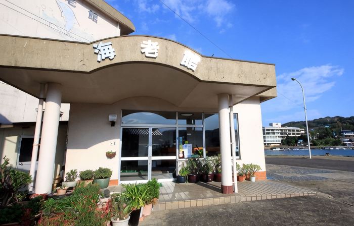 Ryokan Kairoukan