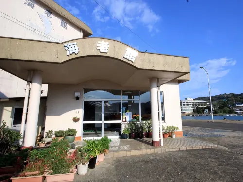 海老館日式旅館 壹歧住宿飯店