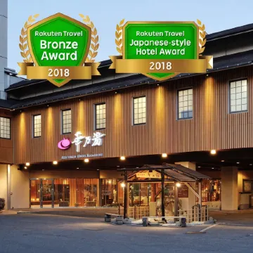 Akiu Onsen Hotel Hananoyu