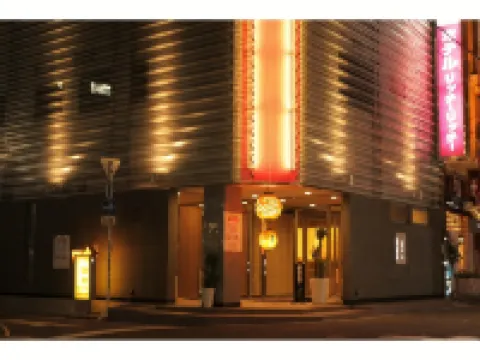 โรงแรมโบติโบติ (เดิมชื่อโรงแรมริชริช) โรงแรมใกล้นัมบะ ฮัทช์