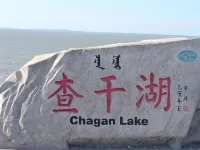 Chaganhu Fisherman's Courtyard Hotels in Qianguo