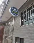 Guidong Xuxin Inn - صديق للحيوانات الاليفة