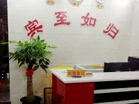 Beihai Nanbei Express Hotel