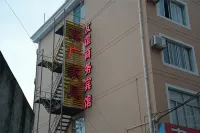 Three Gate Friendship Business Hotel