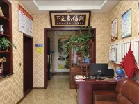 陽曲隆旺中国式旅館