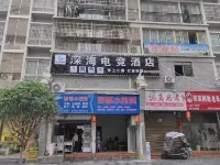 Deep Sea E-sports Hotel