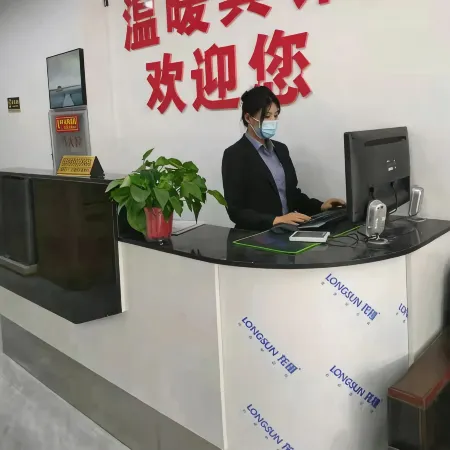 Hebi Warm Hotel