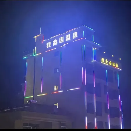 Yaxinyuan Wenquan Homestay