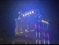 Yaxinyuan Wenquan Homestay