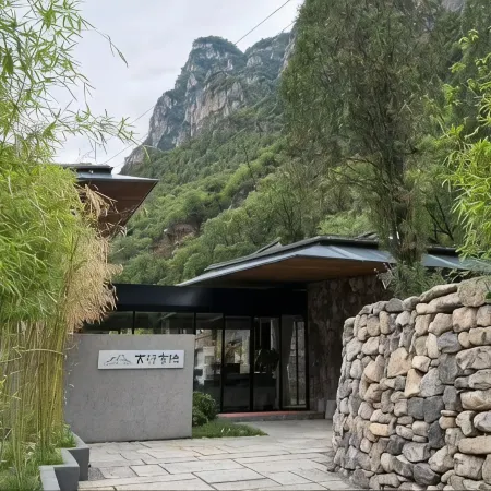 Taihang Seclusion Wild Luxury Resort