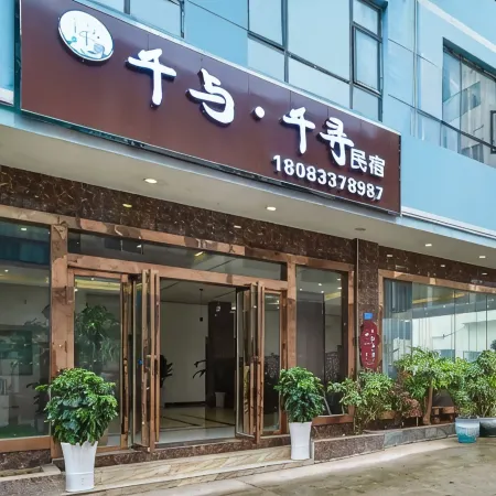 Huangguoshu Jingxin Nanshe B&B