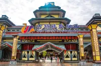 Orange Hotel (Jiayuguan Datang Food Street Municipal Government) - Scenic