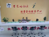 Mengyin Fuquan Mountain Villa Farmhouse - إقامة في المزرعة
