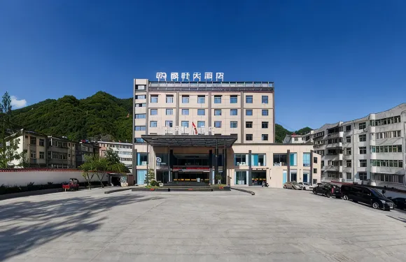 鎮巴縣綠葉大酒店