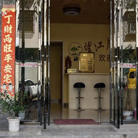 Zixing Wangjiangyue Inn