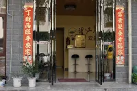 Zixing Wangjiangyue Inn
