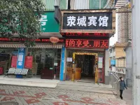 Yingcheng Hotel