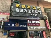 Huijin Hotel
