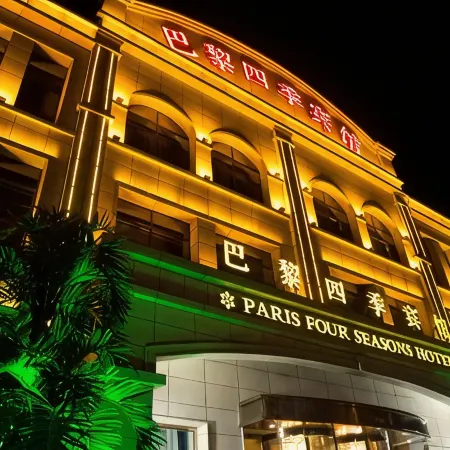 PARIS FOUR SEASONS HOTEL